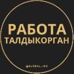 Работа в Талдыкоргане