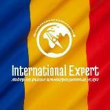 Гражданство Румынии International Expert