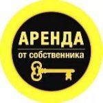 Аренда Красноярска от СОБСТВЕННИКОВ