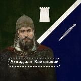 Будь Мужчиной