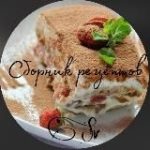 Рецепты Сборник лучших рецептов