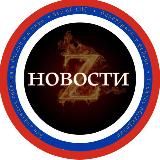 Опровержение фейков