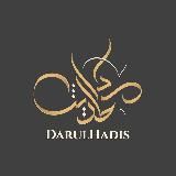 Darul Hadis