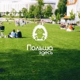 Польша здесь