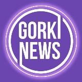 GorkiNEWS