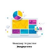 Для Начинающих | IT