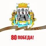 ПКГО Официальные новости