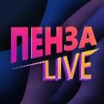 Пенза Новости Live