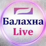 Балахна Live – ДТП и ЧС
