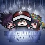 ༄ ࣪˖ * ࣪₊пиксельные персонажи˖ ࣪⊹ ࣪₊⋆