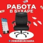 Вакансии – Работа в Бухаре