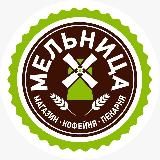 Мельница – Сахалин