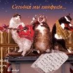 Хала́м-бала́м