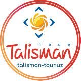 Talisman Tour Туры из Ташкента