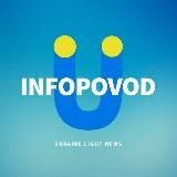 INFOPOVOD