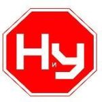 Наука и университеты