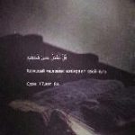 Ислам/Коран/Нашиды