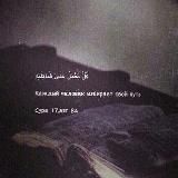 Ислам/Коран/Нашиды