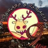 Подслушано в Измайлово