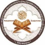 АКАДЕМИЯ БУДУНОВА