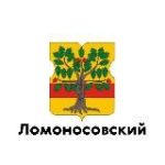 Ломоносовский