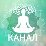 YOGAMED • Сообщество йоги и саморазвития • wellness