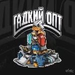 Гадкий ОПТ