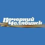 Вечёрка