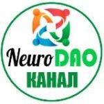 Школа Перемен [Канал] NeuroDao.ru