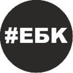 Ебанутый Киев