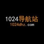 1024导航2群