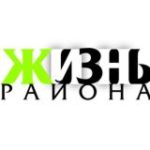“Жизнь района” Кусинский район