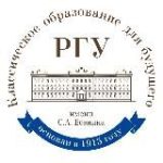 РГУ имени С.А. Есенина