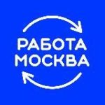 Работа | Москва и Область