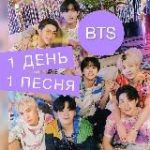 BTS MUSIC by CRAZY ARMY