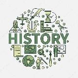 Привет, История.