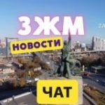 ЗАПАДНЫЙ РОСТОВА Chat