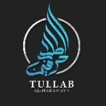 Уроки Tullab al-Harameyn