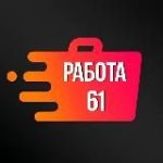 Работа и вакансии в Ростове