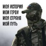 Крымский фронт