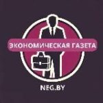 Экономическая газета. Налоги. Бухучет. Труд | Экономика