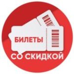 Stand Up в Москве • Билеты со скидкой