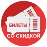 Stand Up в Москве • Билеты со скидкой