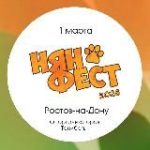 Танибата, Нян-Фест и Алоха!: новостная лента