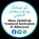 Abû Abdallah Youssouf Ramadan Al Bâmouwnî