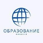 Образование | Новости