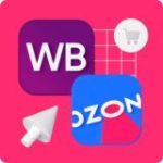 Находки с WB | OZON | Яндекс маркета | Скидки