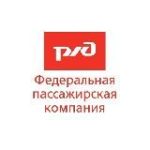 ФПК. Лучше поездом!