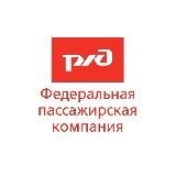 ФПК. Лучше поездом!