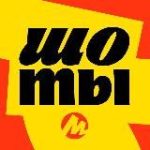 Шоты на Яндекс Маркете